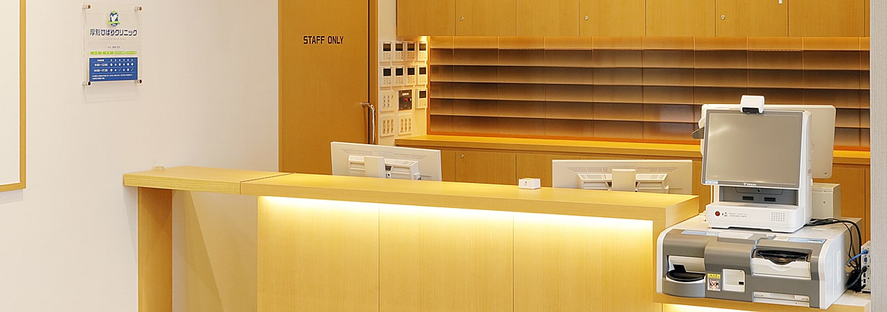 厚別ひばりクリニック