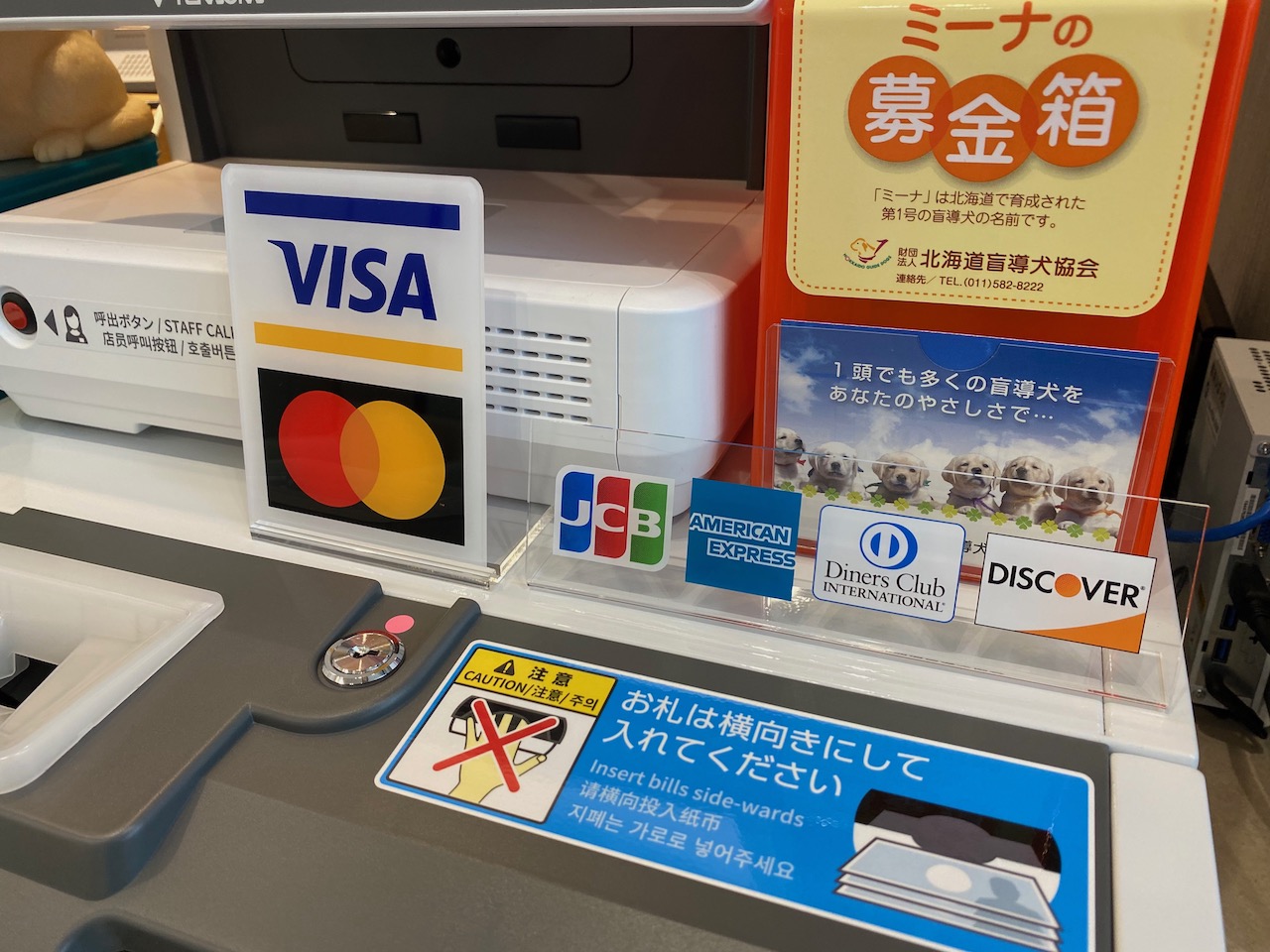 クレジットカード、QUICPayをご利用いただけます。